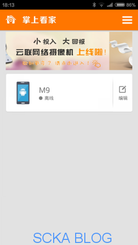 Screenshot_2014-11-02-18-13-55